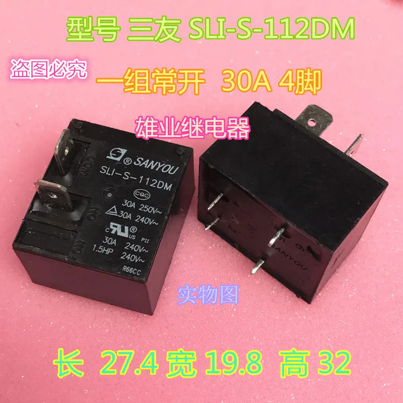 Реле SLI-S-112DM 4PIN группы, как правило, open30A HF2160-1A-12DE T93