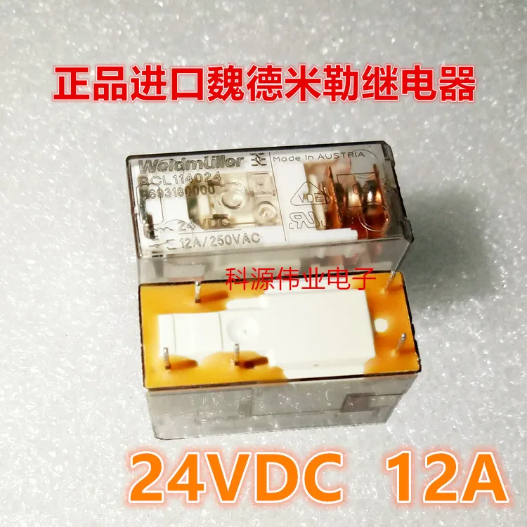 RCL114024 24VDC реле 12A 24 В 5 pin
