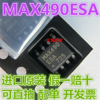 

Free shipping 100pcs/lot MAX490ESA MAX490 SOP-8 new original stock