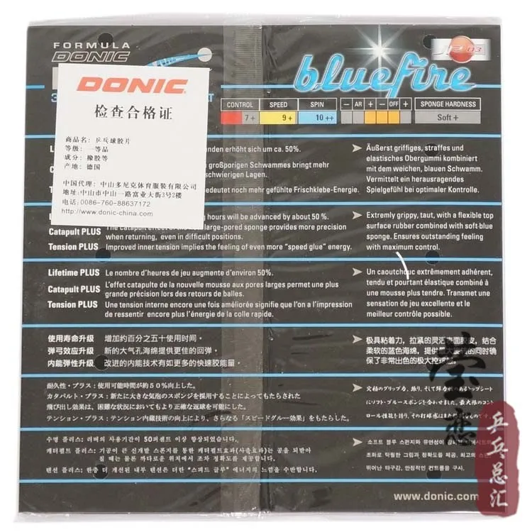 Оригинальные теннисные ракетки для настольного тенниса Donic Bluefire JP01 JP02 JP03