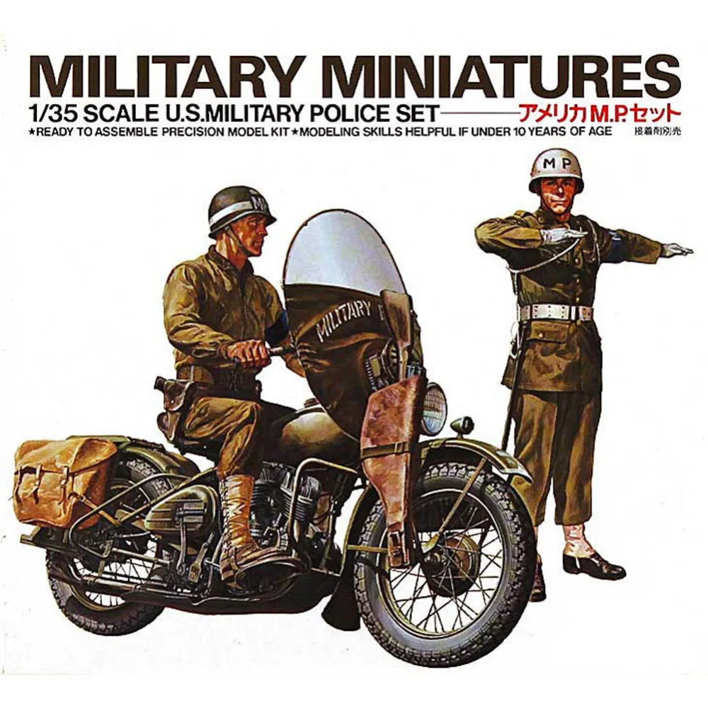 tamiya model figures