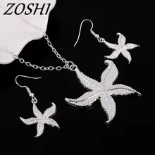 ZOSHI акция, посеребренный ювелирный набор, Модный Ювелирный Набор, подвеска в виде морской звезды, ожерелье, серьги-капли, ювелирный набор для свадебной вечеринки