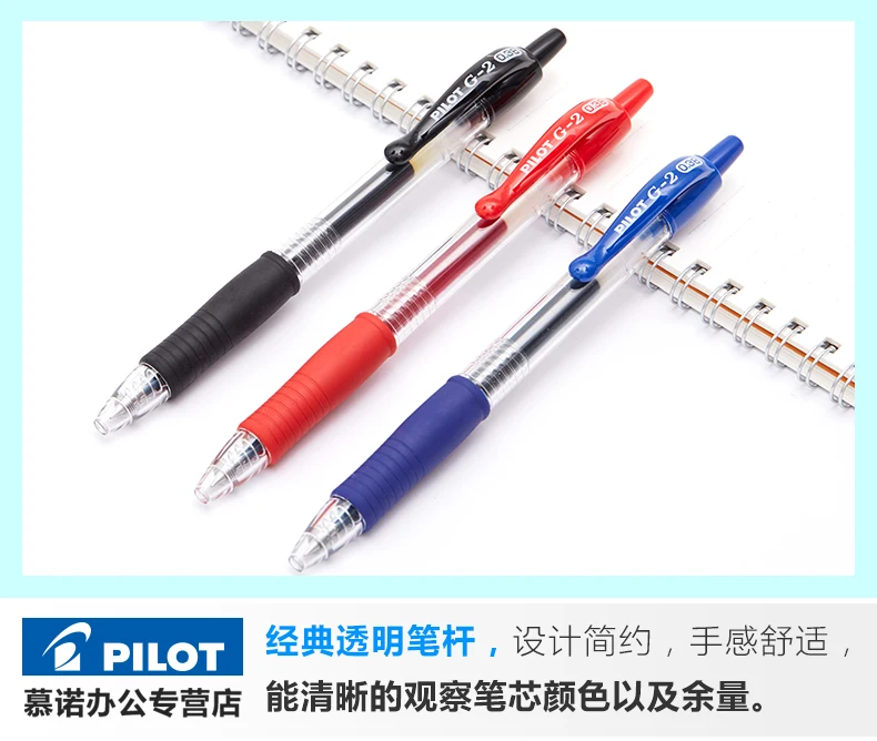 Гелевая ручка PILOT Push-type, 1 шт., BL-G2, черная, синяя, красная, ручка для подписи, большая емкость, школьные принадлежности, офисные принадлежности, канцелярские принадлежности