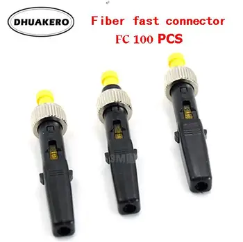 

Free Shipping AB76H 100pcs FC single-mode quick cold Connector Optical fiber FTTH Fast adaptor