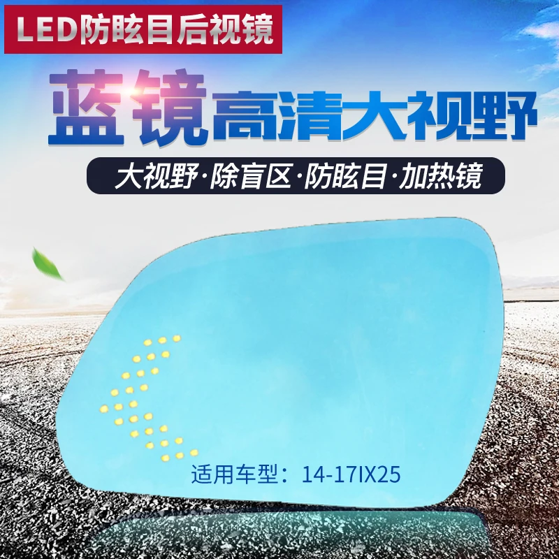 

smRKE 2Pcs For Hyundai IX25 Side View Door Mirror Blue Glass With Led Turn Signals light Heated