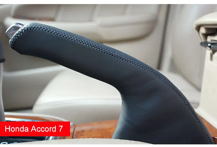 Рукоятки ручного тормоза чехол для Honda ACCORD 7 ручной тормоз крышка из натуральной кожи украшение интерьера DIY Автомобильный Стайлинг авто принадлежности
