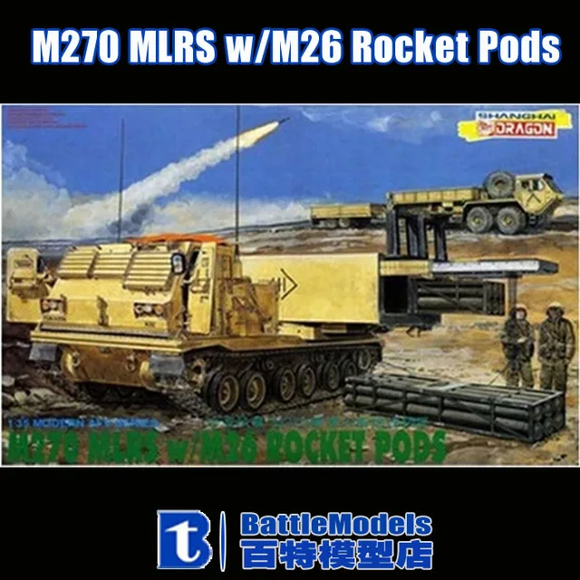 DRAGON MODEL 1/35 SCALE military models 3523 M270 MLRS w/M26 Rocket