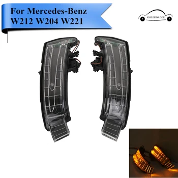 

Car Side Mirror Direction Light Turn Signal Lamp For Mercedes W204 W212 W221 C200 Benz LED Signals Indicator Blinker Lamp WN180
