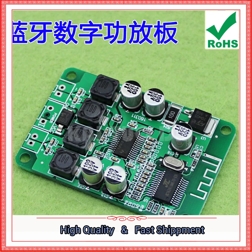 Bluetooth digital amplifier board 2X15W Bluetooth speaker ceiling speaker dedicated amplifier board D5B3