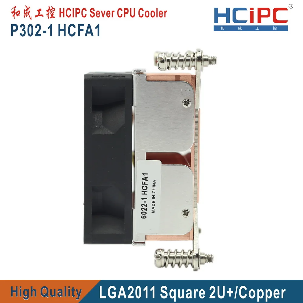 HCIPC P302-1 HCFA1 LGA2011 охлаждающий вентилятор и радиаторы, кулер для процессора, LGA2011 медный кулер для процессора, серверный кулер, 2U кулер для процессора, охлаждение