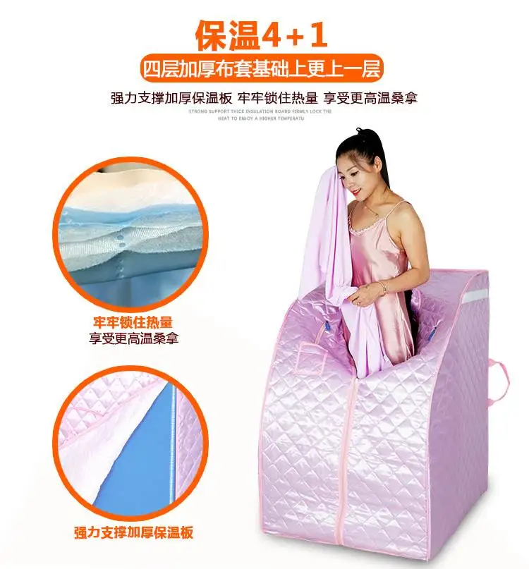 Portable Sweat Steamer Household Sauna Generator Slimming Box Fumigation Machine Folding Portable Steam Sauna Steamer Separate