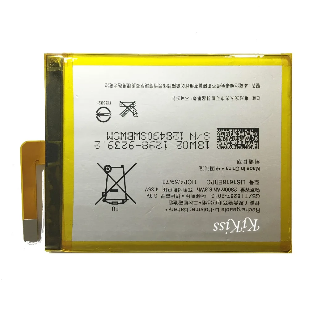Сменный аккумулятор для SONY Xperia XA (F3111) E5 F3116 F3115 F3311 F3112 F3313 2300 мАч 1 шт.|Аккумуляторы