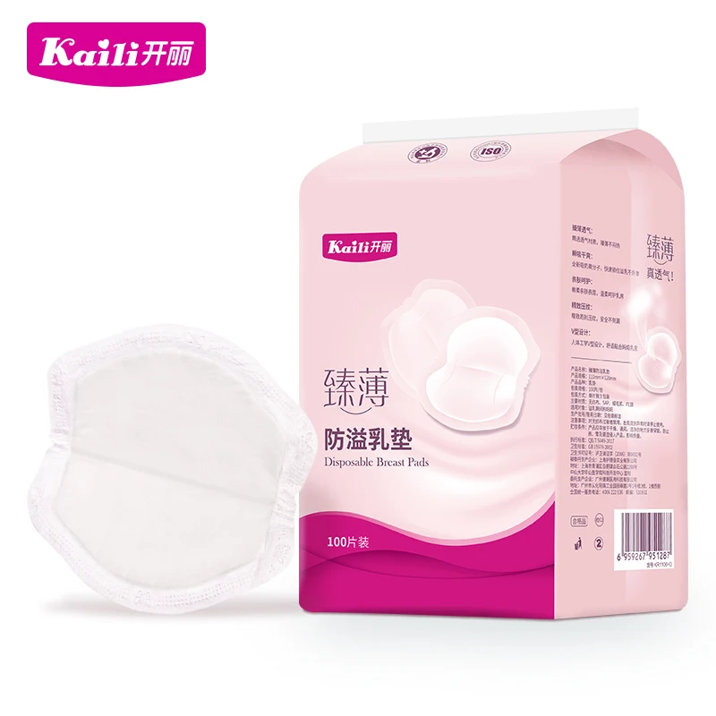 Disposable Breast Pads Nursing Waterproof Pads 100 pieces for Mum Baby
