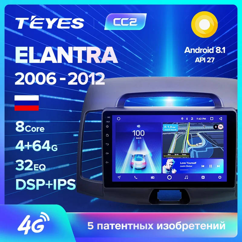 TEYES CC2 Штатная магнитола для Хендай Элантра 4 Hyundai Elantra 4 HD 2006 2008 2010 2011 2012 Android 8.1, до 8-ЯДЕР, до 4+ 64ГБ 32EQ+ DSP 2DIN автомагнитола 2 DIN DVD GPS мультимедиа автомобиля головное устройство