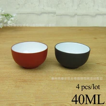 Исин 4 чайные чашки средний белый/красный/черный чайная чашка для чайная чашка кунг-фу фиолетовые глиняные чашечки 40 мл/60 мл