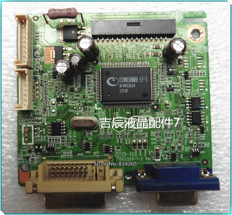 Бесплатная доставка новая плата привода P2271WS P2371L P2271WL 715G3329-1-2 хорошая работа |
