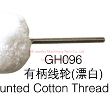 Ткань для полировки колеса 100 шт./кор. пение хлопковой нитью полировки ювелирных изделий Кисти