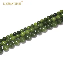 AAA круглый натуральный Канада бусы из камня яшмы, бусины для самостоятельного изготовления ювелирных изделий браслет Цепочки и ожерелья 6/8/10/12 мм 15''
