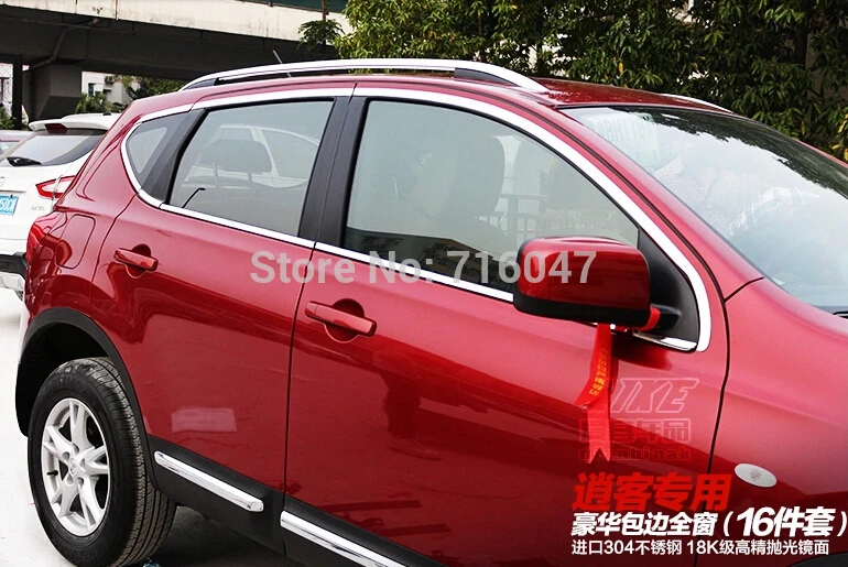 

Free shipping 16pcs Stainless Steel Side window sill cover trim Kit Fit For 07-12 Qashqai Dualis 2007 2008 2009 2010 2011 2012 g
