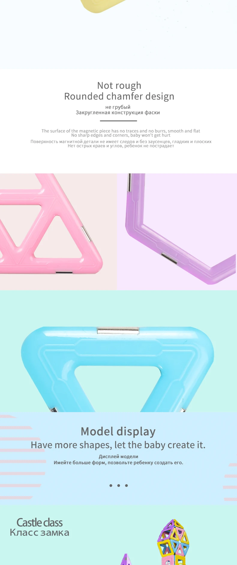 clp003-magnetic-blocks_06