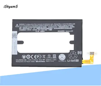 

iSkyamS 20pcs/lot 2600mAh B0P6B100 Replacement Battery For HTC one 2 M8 W8 E8 M8T M8W M8D M 8 M8x M8ST M8SD M8SW M8 Ace One Max