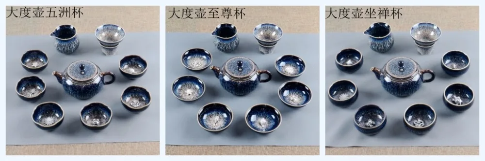 Цзиндэчжэнь Чайный набор кунг-фу с серебряными чашками знаменитый Jianzhan чайный горшок чайные чашки домашний весь набор высококлассная керамическая печь