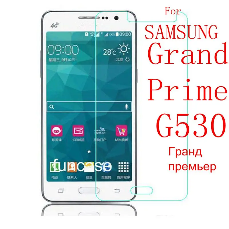 Закаленное Стекло для samsung Galaxy Grand Prime G530H SM-G530H G531 SM-G531H G531H G531F SM-G531F g530 g530w g5308 Защитная крышка