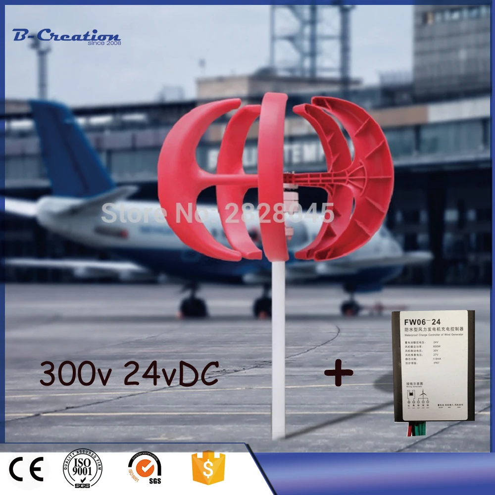 

300w Vertical Axis Wind Turbine Generator VAWT 300W 24V Light and Portable Wind Generator Strong and Quiet
