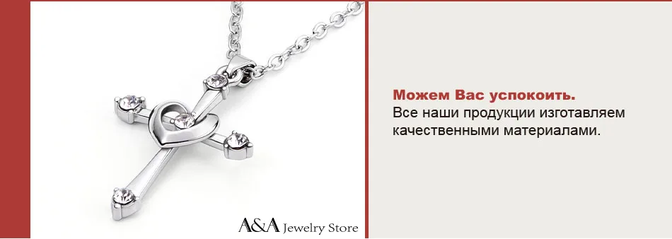 AE30923N-T12D-473X335necklace