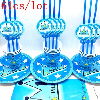 

61Pcs Prince Crown Prince Party Supplies Children Birthday Decoration Straws Tablecloth Plates Cup Kids Prince Theme Supplies