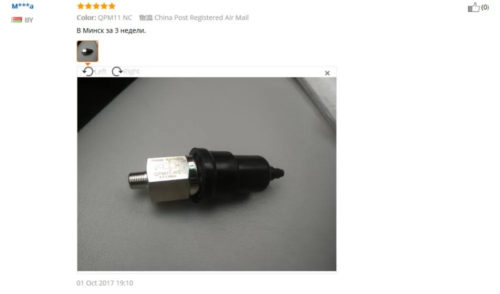 QQ20180119150152