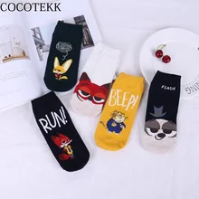 Новые хлопковые женские носки с героями мультфильмов классные дышащие милые короткие носки-башмачки забавные невидимые носки с изображением лисы, совы и животных
