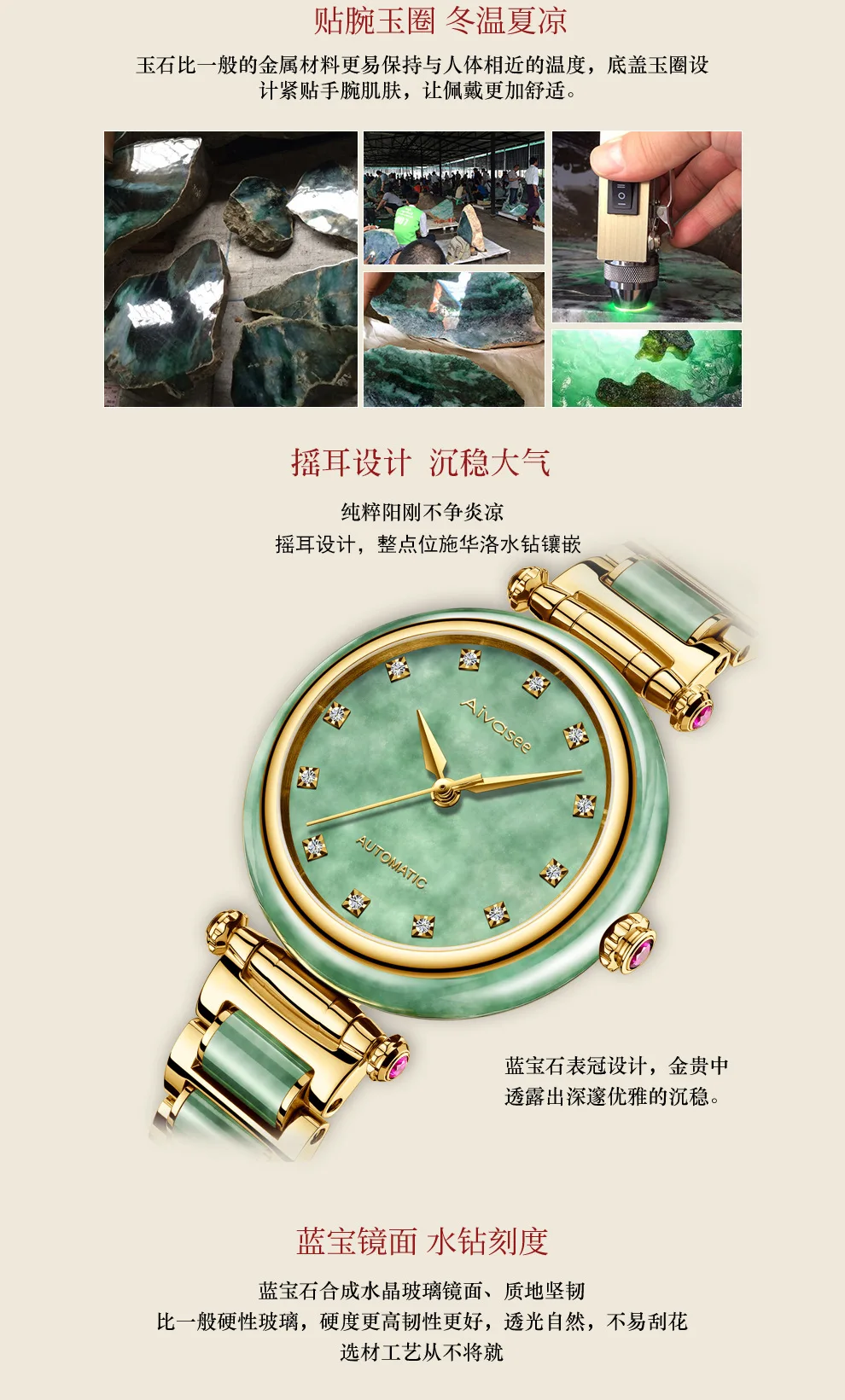 Мужские механические часы Colin Edwards jade прямо с фабрики, оптовая продажа, изготовленные на заказ hetian jade, автоматические часы