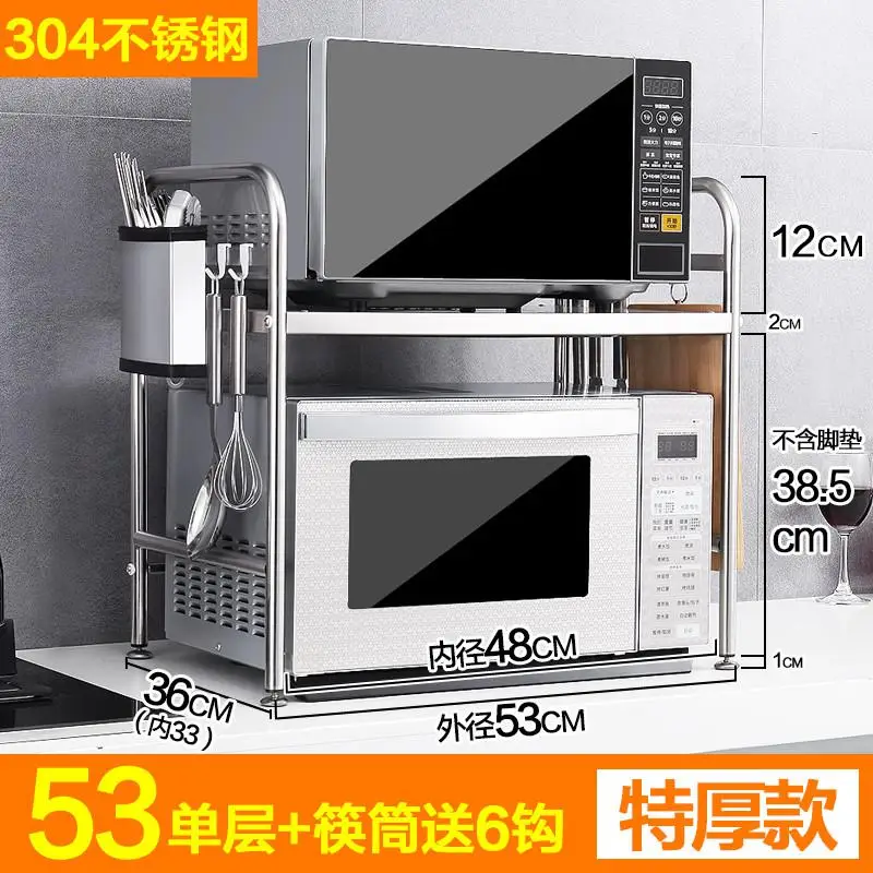 304 high quality stainless steel kitchen rack microwave oven rack 3 layer electrical oven shelf double kitchen utensils storage - Цвет: Style 10