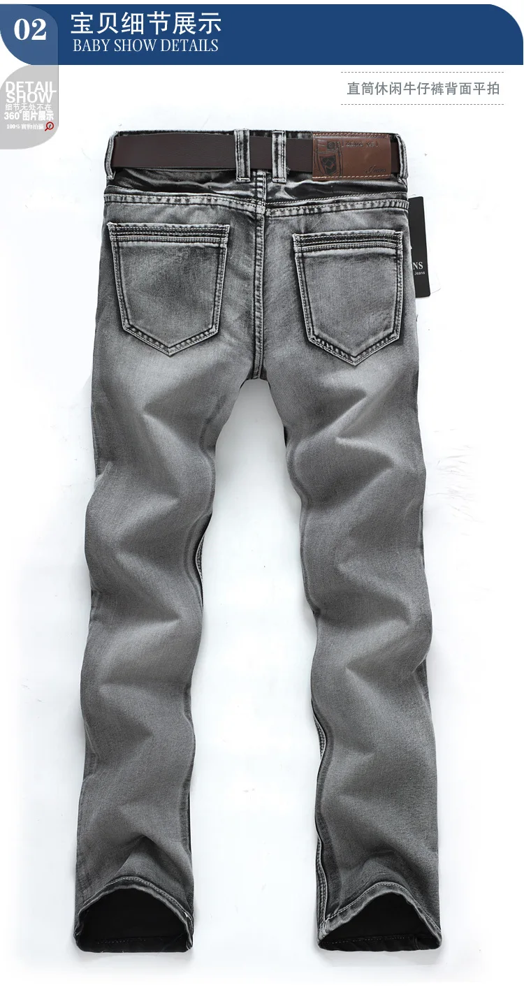 Discount New 2015 famous brand men jeans spring Fashion denim pants men smoke gray straight jeans casual denim trousers jeans for men