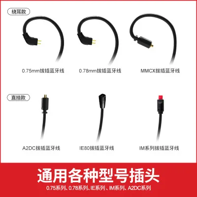 PIZEN шейный Bluetooth APTX AAC 2PIN 0,78 0,75 мм MMCX apt-X кабель с микрофоном для Shure/Westone/JVC/FiiO UE TF10 W4R IE80