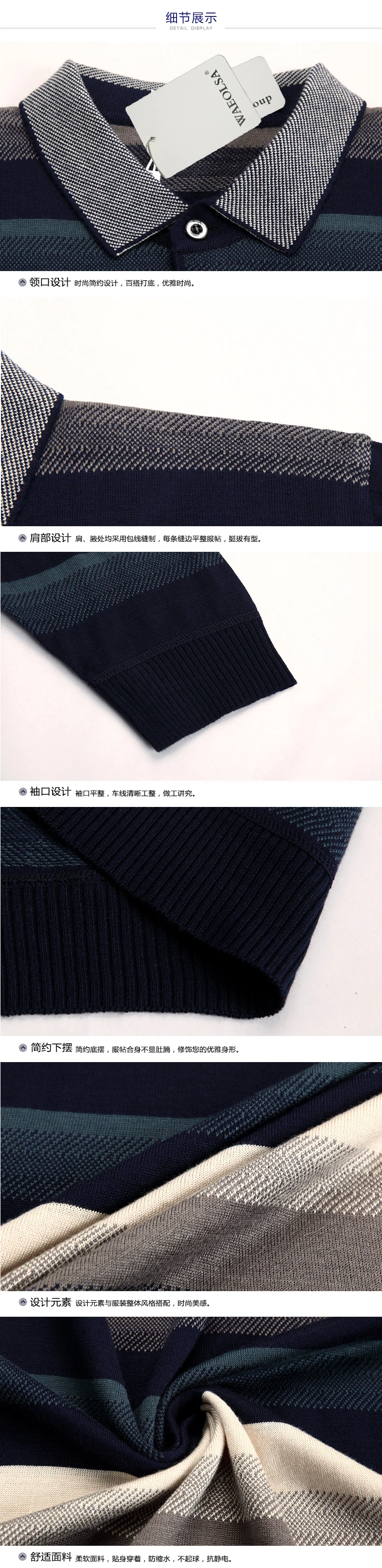 Business Casual Men Gradient Color Striped Polo Shirts Mature Man Long Sleeve Tops Turn Down Collar Polos Mens Blue Red Stripe Shirt Spring Wearing (1)