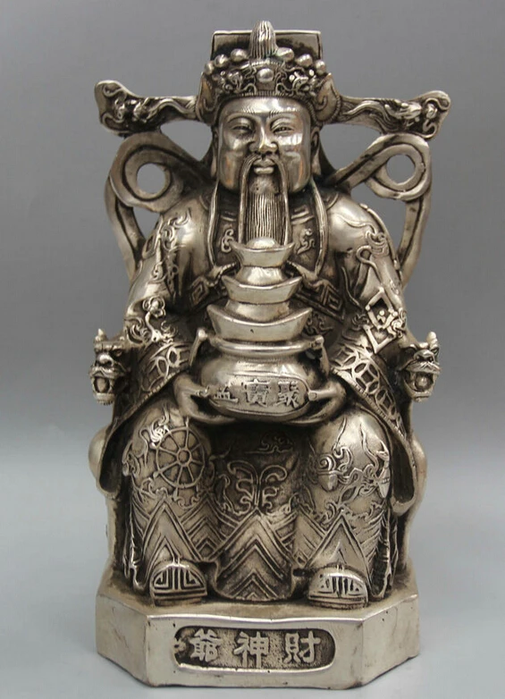 

song voge gem S5728 9" Chinese Silver Seat Dragon Chair Treasure Bowl Mammon Money Wealth God Statue