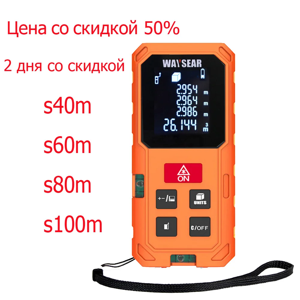 Günstig Laser entfernungsmesser entfernungsmesser 40M 60M 80M 100m Elektronische laser abstand meter Lineal Messen Roulette tren band tools roulet