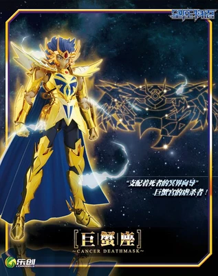 

LC IN-STOCK Cancer DeathMask Piscis Aphrodite Capricornus Shura Saint Seiya LC model PVC Cloth Myth EX 2.0 gold saint