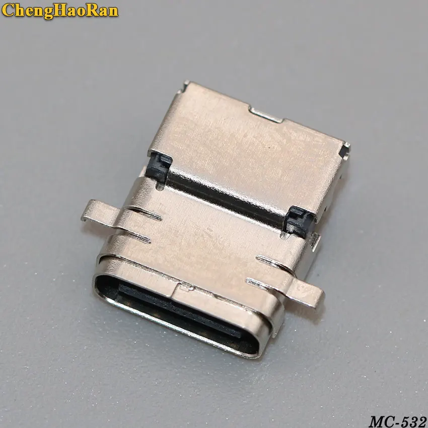 MC-532B