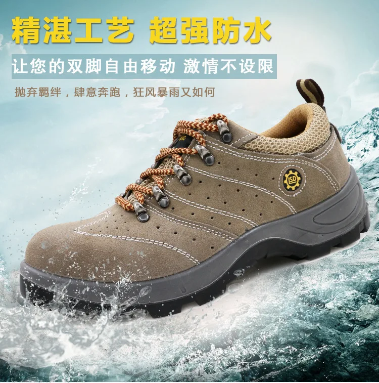 AC13016 защитные ботинки для Мужская шапочка из спандекса носок стальные защитные ботинки для Мужская шапочка из спандекса носок стальная защитная обувь легкие сапоги безопасности