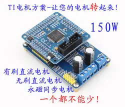 DRV8312 Бесщеточный BLDC постоянный магнит синхронный мотор PMSM вектор вок развития Drive Управление Панель