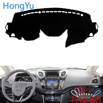 

For JAC REFINE M2 2010 - 2013 Interior Accessories Auto Car Dashboard Cover Dash Mat Board Pad Carpet Dashmat Anti-UV Mats