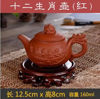 Горячая Распродажа, 24 стиля, Исин, настоящий знаменитый чайник, антикварный красивый горшок, полностью ручной работы, руды Чжу, грязь, маленький чайник, Прямая поставка - Цвет: 160ml Teapot
