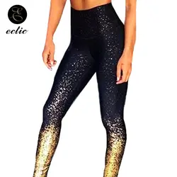Золото брюки с блестками Parlak тайт градиентные спортивные Леггинсы прикладом подъема черные блестящие Высокая Талия Леггинсы Для женщин Push