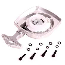 ЧПУ металла тянуть стартер(с турбины)(дополнительно Серебряный и Orange) для Баха, 1/5 RC части автомобиля