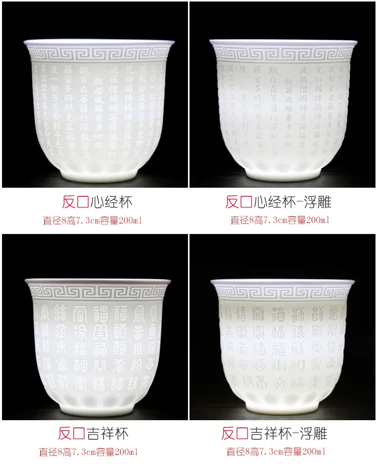 羊脂玉茶杯_04.jpg