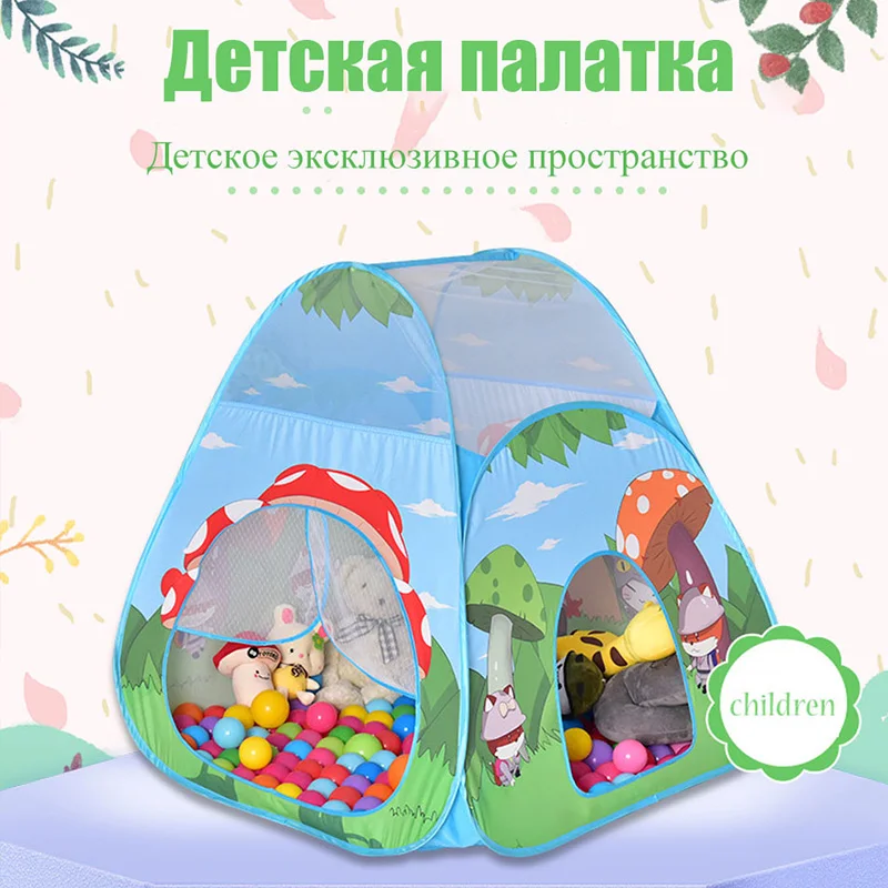 IMBABY детская игровая палатка Детские игрушки мяч складной бассейн палатка уличная игра детский манеж для девочек и мальчиков детские игрушки