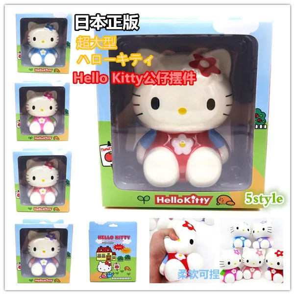 KT cat кукла 5 стилей оригинальная упаковка Hello Kity большие предметы мебели медленно